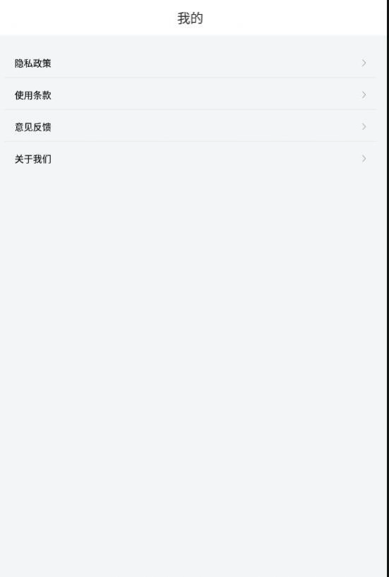 智慧阅读云平台图2