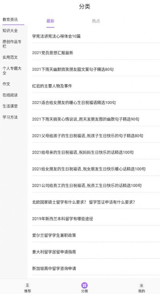 智慧阅读云平台图3