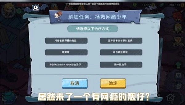 冰火魔界