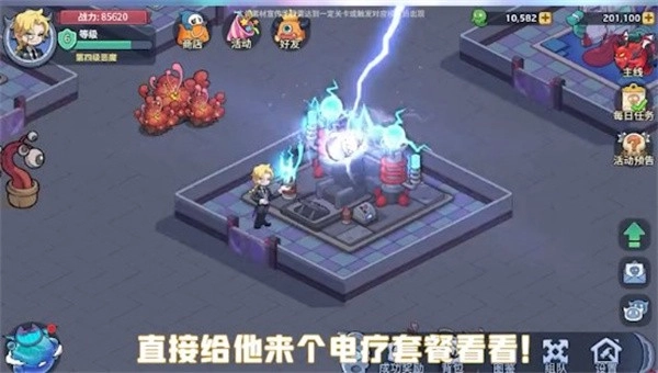 冰火魔界