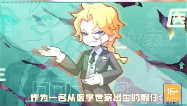 冰火魔界
