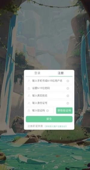 古墓奇兵3