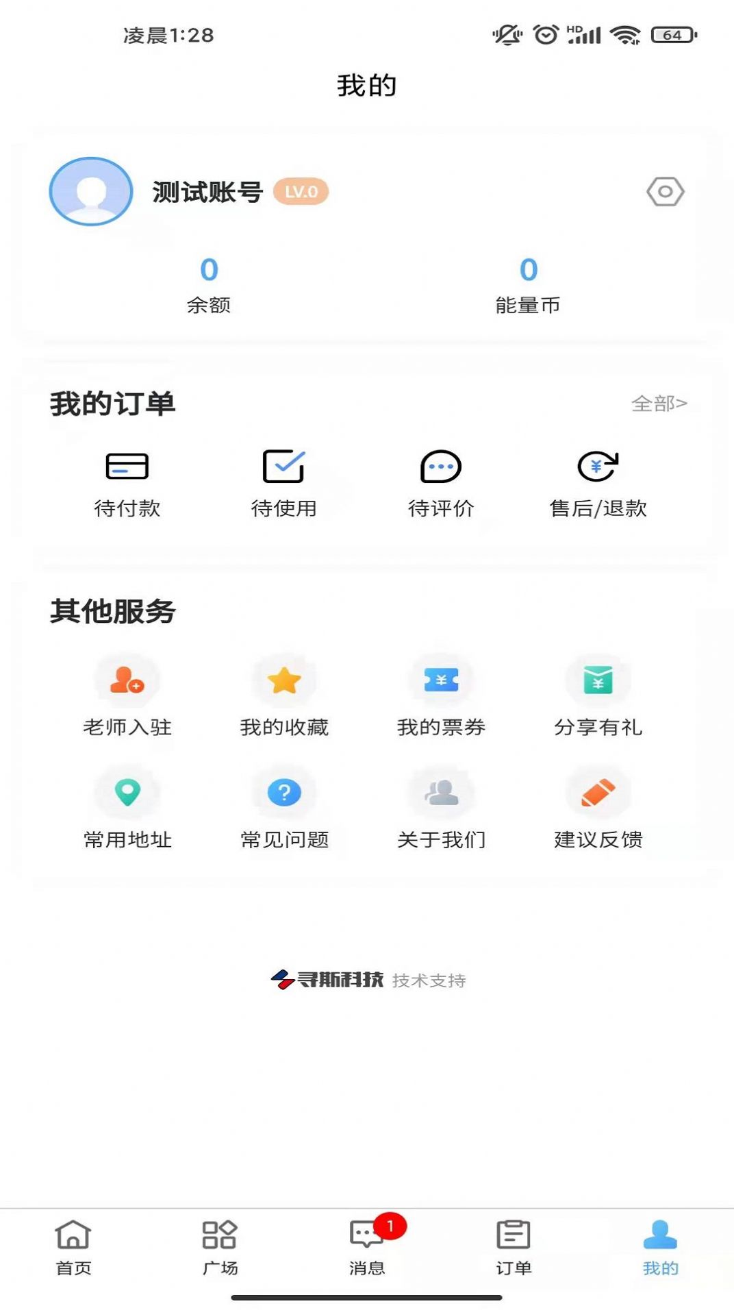 师从原版图1