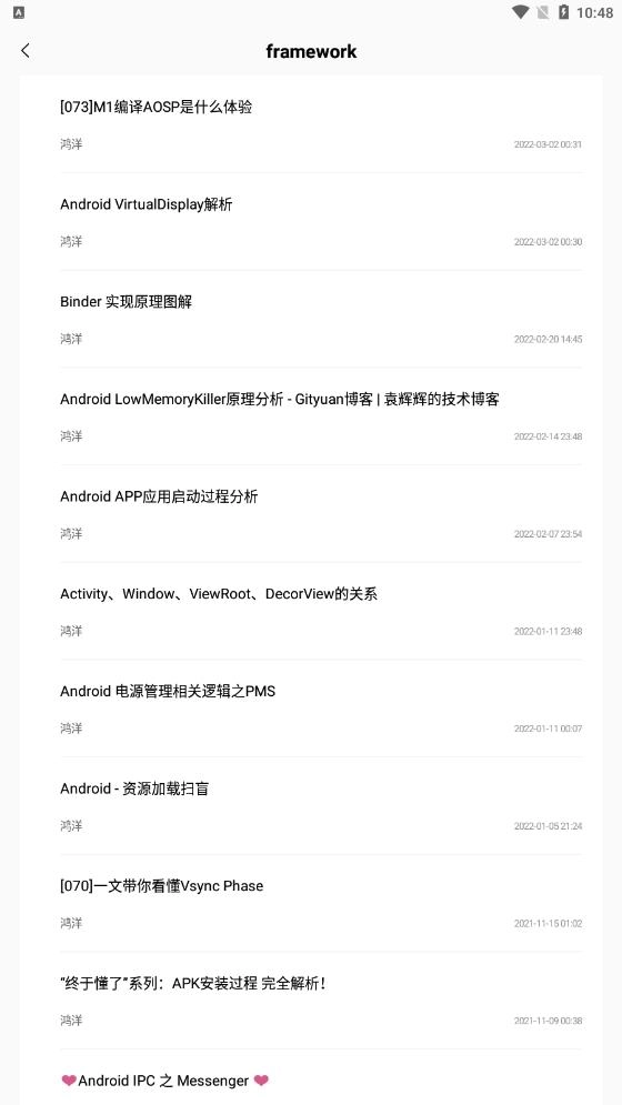 Android跳动免费版图2