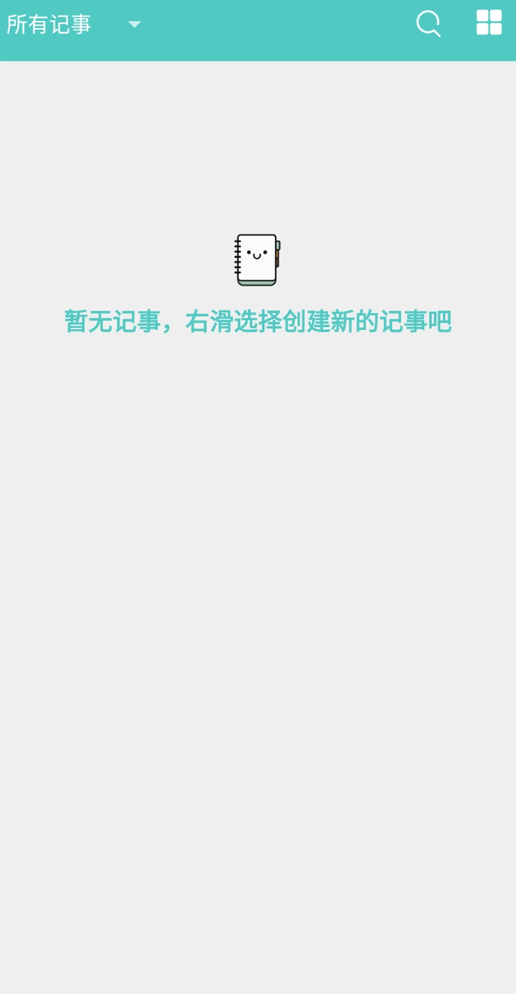 喵见笔录直装版图3