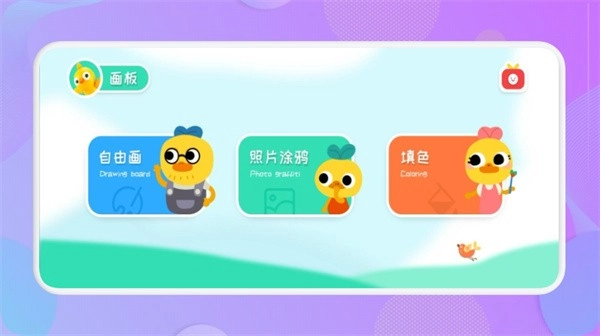 喵星人绘画截图0