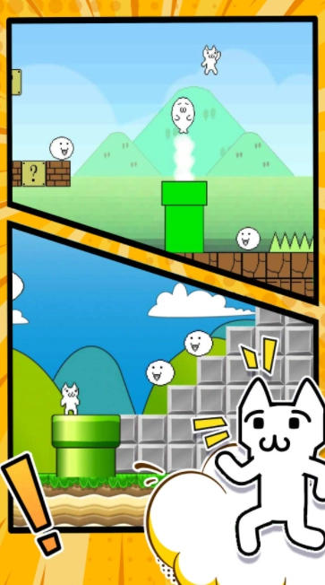 玛丽喵里奥大冒险(1)