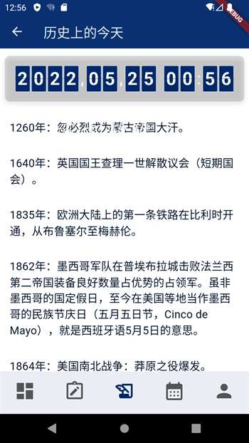 泡泡记事本官方最新版图2
