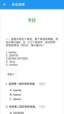 奕趣通用版图2