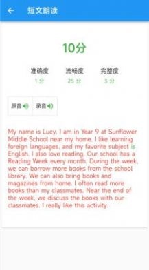 奕趣通用版图3