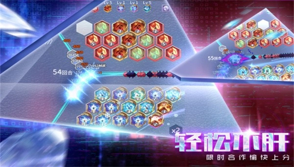 符文王者手游版图1