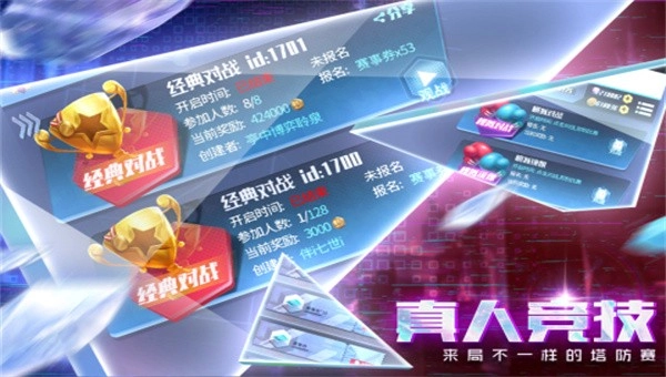 符文王者手游版图4