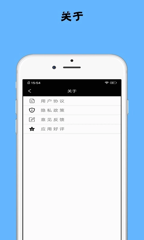减肥记录助手官方正版图2