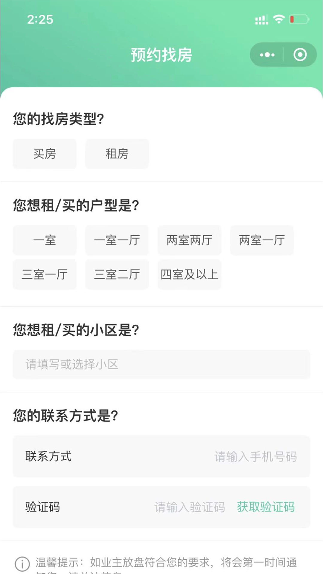 善壳原版图1