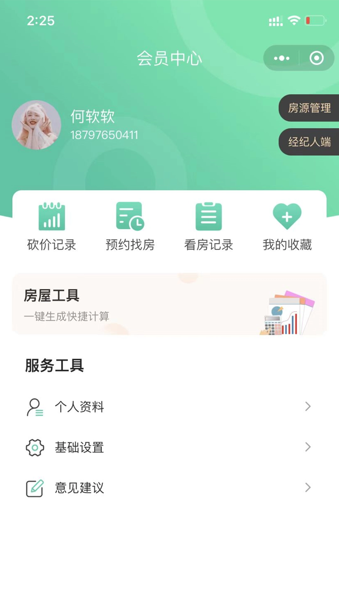 善壳原版图3