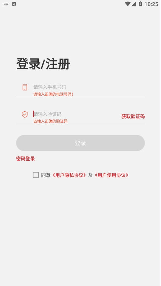 艺大艺术官方最新版