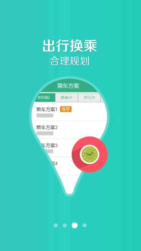 通辽行图1