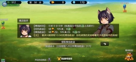幻镜世界图3