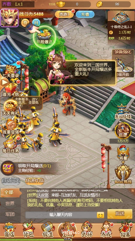 棍子英雄联盟