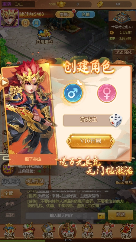 棍子英雄联盟
