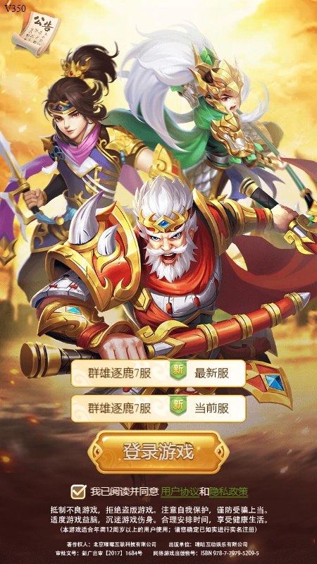 棍子英雄联盟
