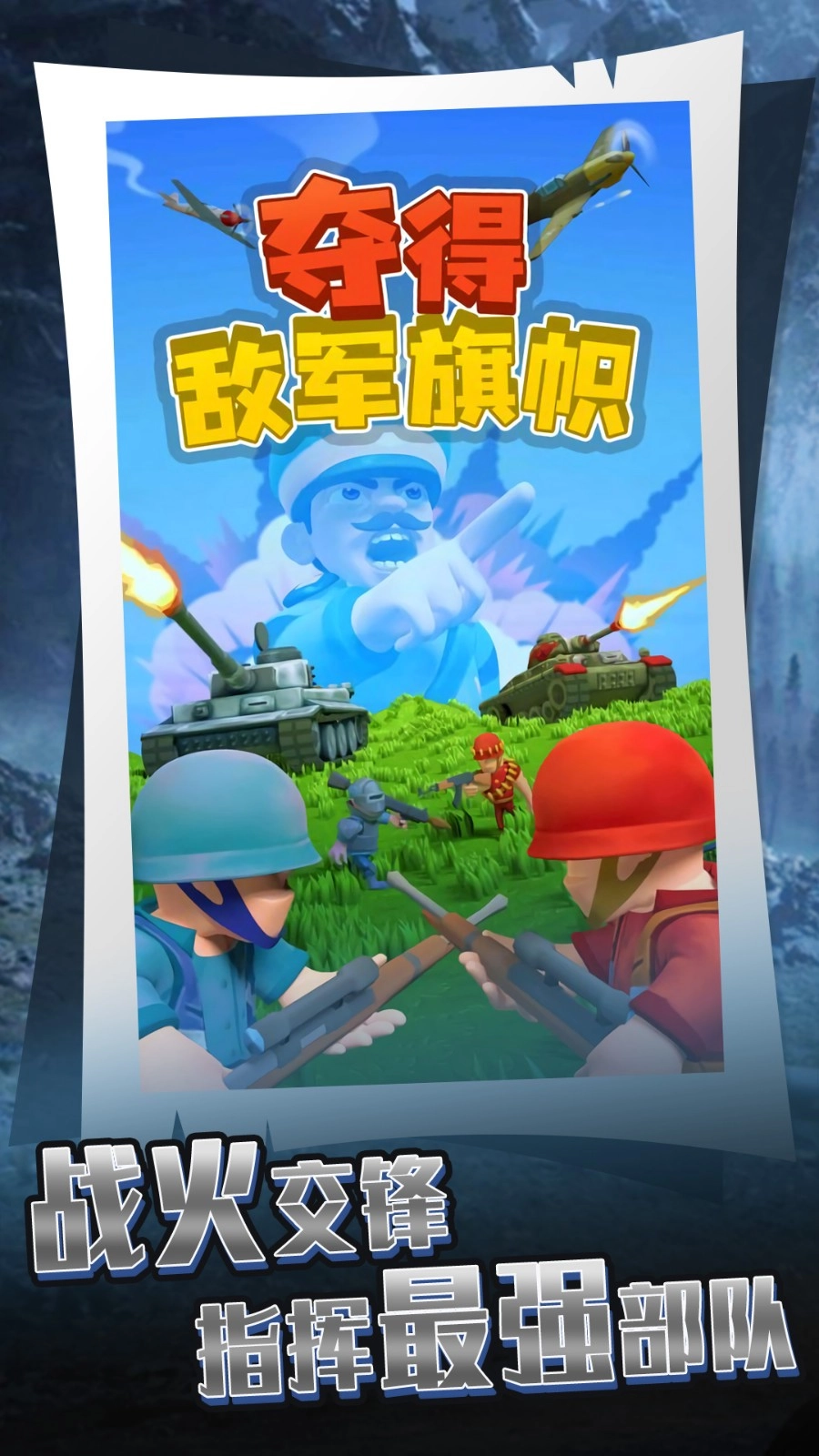 迷你进化冒险安卓版图3