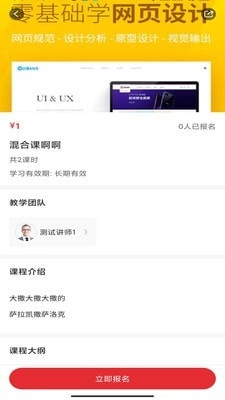 文加安卓免费版图2