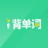 i背单词安卓版