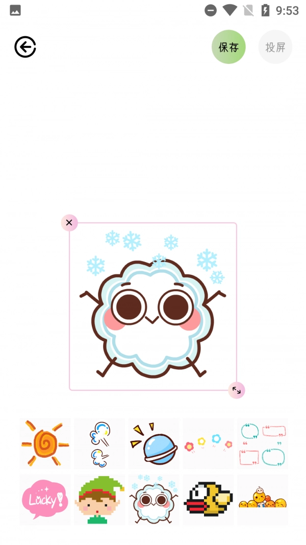 sketches画板投屏官方正版图2