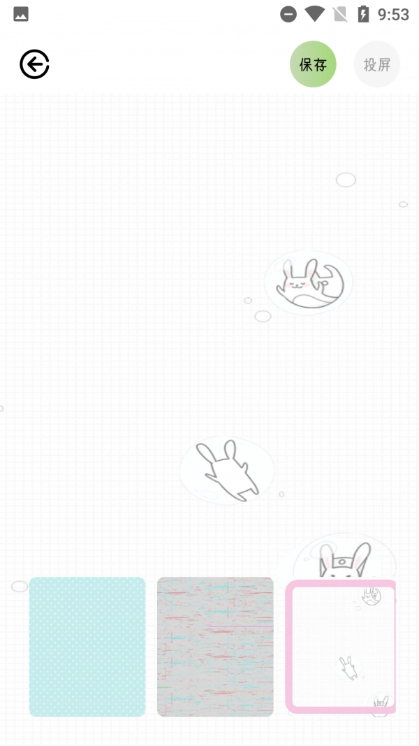 sketches画板投屏官方正版图3