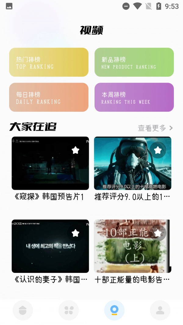 sketches画板投屏官方正版图4