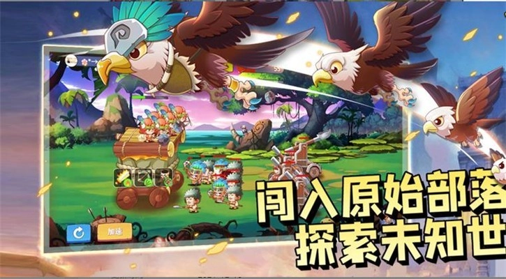 塔防元宇宙游戏完整版图2