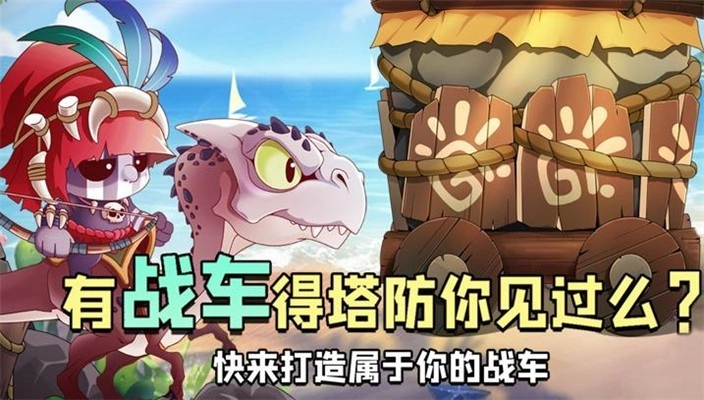 塔防元宇宙游戏完整版图3