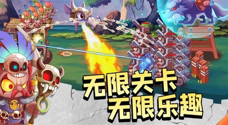 塔防元宇宙游戏完整版图4