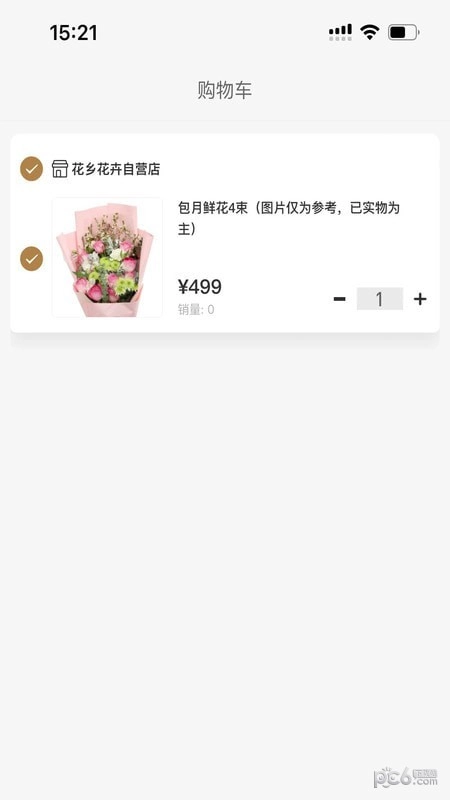 北京花卉手机免费版图2