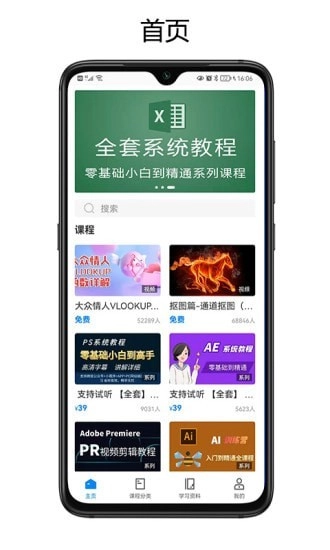奥普思正版图1