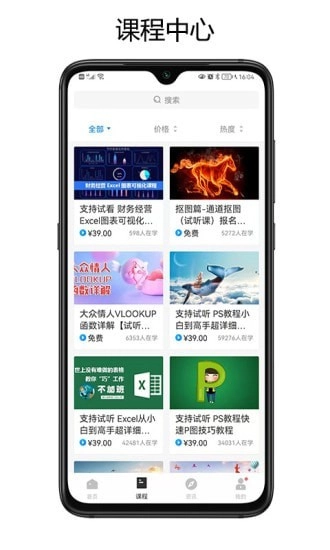 奥普思正版图2