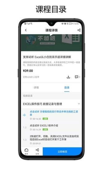 奥普思正版图3