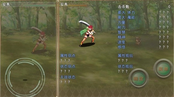 三姐历险记最新版图2