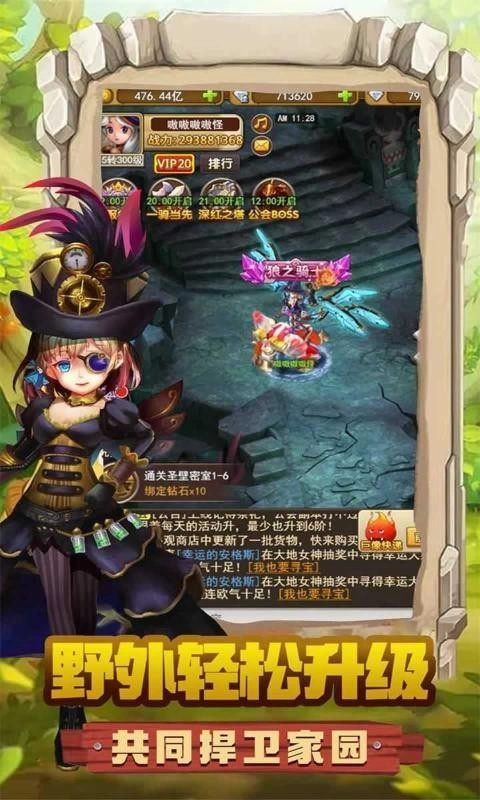 迷彩花都游戏纯净版图1