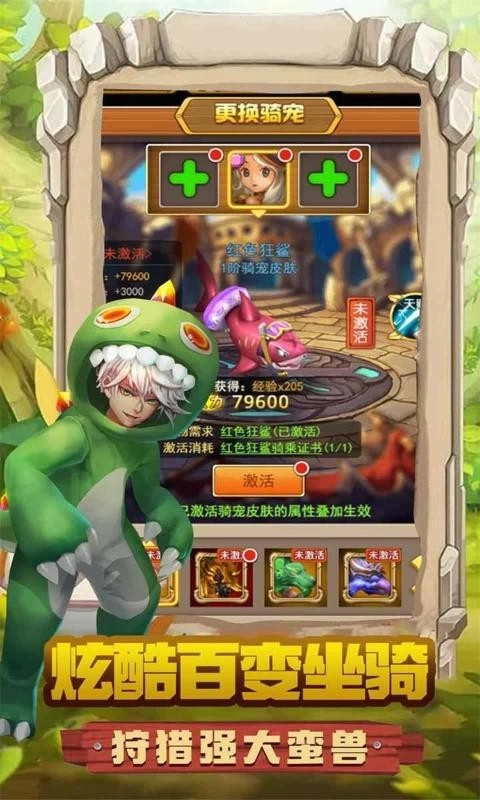 迷彩花都游戏纯净版图2