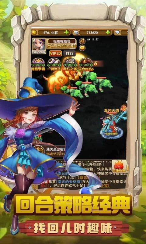 迷彩花都游戏纯净版图3