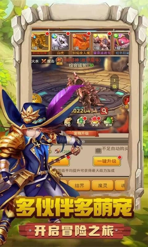 迷彩花都游戏纯净版图4