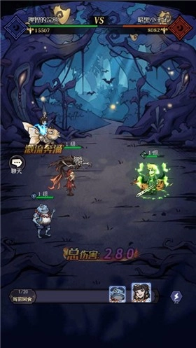 浮生若梦图4