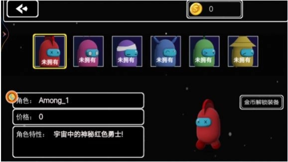 太空探索进化官方版图3