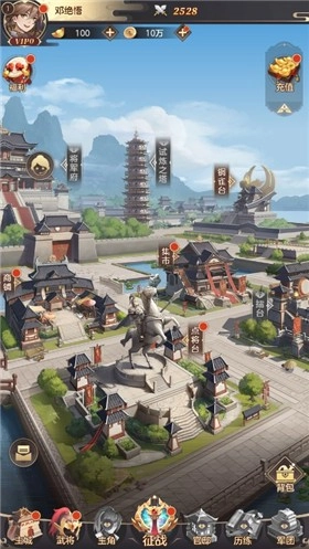 梦想三国之最终之战