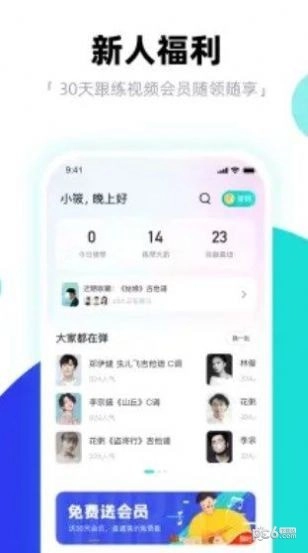 琴爪手机正版图3