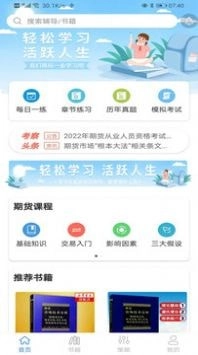 才华在线手机正版图1