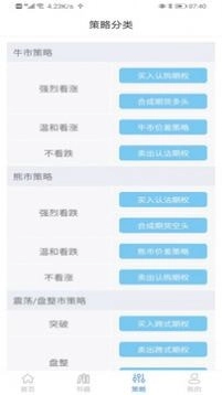 才华在线手机正版图2