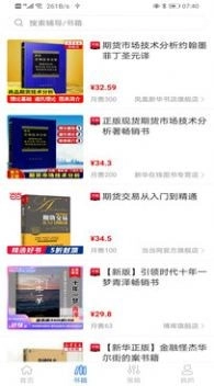 才华在线手机正版图3